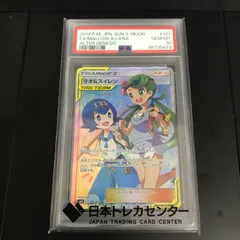 2026年最新】マオ srの人気アイテム - メルカリ