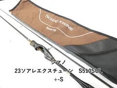2026年最新】シマノ ソアレ エクスチューン S510SUL+-Sの人気アイテム