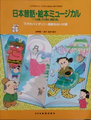 2026年最新】うかれバイオリンの人気アイテム - メルカリ
