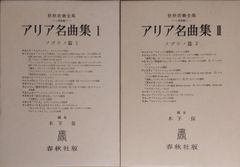武満徹 夢千代日記・波の盆 岩城宏之・指揮/オーケストラ