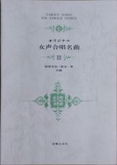 武満徹 夢千代日記・波の盆 岩城宏之・指揮/オーケストラ