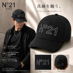 2026年最新】n°21 ヌメロヴェントゥーノ メンズの人気アイテム - メルカリ