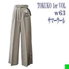 2026年最新】TOKUKO1erVOL トクコプルミエヴォルの人気アイテム - メルカリ