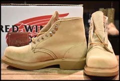 2026年最新】REDWING 8118の人気アイテム - メルカリ