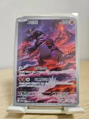 2026年最新】ポケモンカード グラードン arの人気アイテム - メルカリ