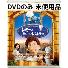 レミーのおいしいレストラン / オリジナル・サウンドトラック - メルカリ