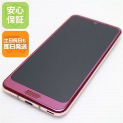超美品 Rakuten Hand ブラック 即日発送 スマホ 白ロム 楽天 土日祝