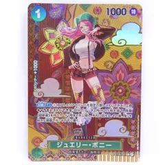 2026年最新】ジュエリー・ボニー c sp st02-007の人気アイテム - メルカリ