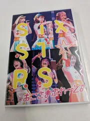 2026年最新】おこさまぷれ〜と dvdの人気アイテム - メルカリ