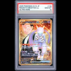 PSA10】 サンダース ＜1st＞ {037/080} [ADVex1/マグマVSアクア ふたつ