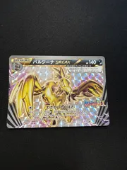 ポケモンカード　バルジーナbreak プロモ　217/XY-Pのサムネイル