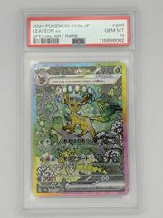 PSA10】リーフィアex SAR SV8a 200/187 ポケモンカード - メルカリ