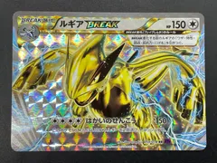 2026年最新】ポケモンカード ルギア breakの人気アイテム - メルカリ