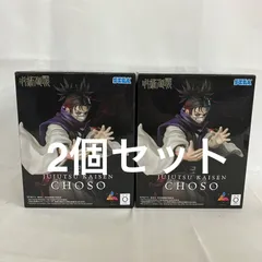未開封 呪術廻戦 Luminasta 脹相 フィギュア 2個セット SF7623 c101のサムネイル