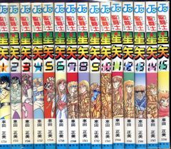 全初版] サーキットの狼 池沢さとし 9〜27巻セット - メルカリ