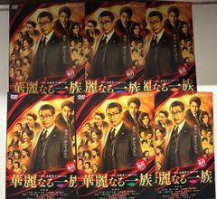 映画 謎解きはディナーのあとで プレミアム・エディション('13フジ