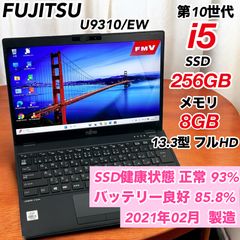 富士通 ノートPC 第8世代 i5 SSD 512GB オフィス付き F-58 - メルカリ