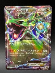 ポケモンカード　レックウザEX CP5 伝説キラコレクション　PSA10 ポケモンカード レックウザEX CP5 幻・伝説ドリームキラコレクション