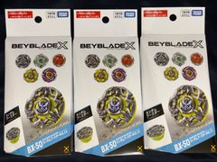 BEYBLADE X ランダムブースター Vol.11新品 未開封6個セット - メルカリ