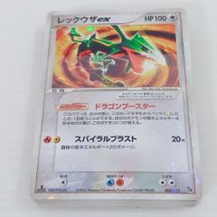 爆転シュート ベイブレード Gレボリューション ランダムブースター10