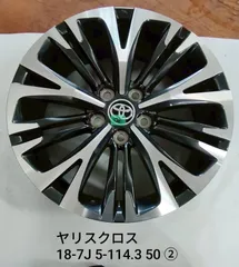 【中古美品】★送料無料★トヨタ　ヤリスクロス　純正ホイール　18インチ  7J+50 5H PCD114.3②のサムネイル