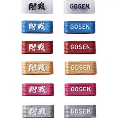 ゴーセン GOSEN テニスグリップバンド 60ケイリボックス テニスグッズ (ac59bx-as)、ｱｿｰﾄのサムネイル