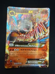 ポケモンカード　mバクーダex XYのサムネイル