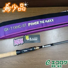 レイドジャパン(RAID JAPAN) グラディエーター マキシマム GX-71XHC-ST パワー ザ マックス バスロッド 【美品・希少品】のサムネイル