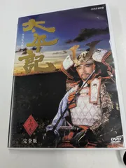 2026年最新】太平記 NHK DVDの人気アイテム - メルカリ