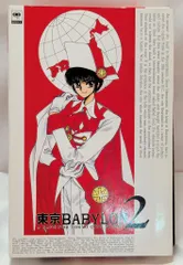 2026年最新】東京babylon dvdの人気アイテム - メルカリ