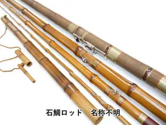 石鯛ロッド 名称不明 (01-9107100003)のサムネイル
