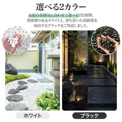 【今売れてます！！】（黒）◆◆玉砂利 黒 砂利 20kg◆◆【送料込み！】防犯　セキュルティー 庭 駐車場 砂利石 彩光石 黒玉石 丸石 敷石 玉石 庭石 ブラック 砂利敷き 造園 水槽 エクステリア　おしゃれ庭　花壇　庭　 ガーデンイングのサムネイル