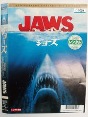当時物】JAWS ジョーズ 映画チラシ スピルバーグ 1975 - メルカリ