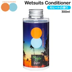 ココサンシャイン ウェットスーツ用コンディショナー COCOSUNSHINE Wetsuits Conditioner 日本製 モヒートの香り 除菌 抗菌 防臭 柔軟効果・硬化・劣化を防ぐのサムネイル