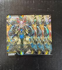 WS ヴァイス 電撃文庫 ネガネビュラス 黒雪姫 SP サイン - メルカリ