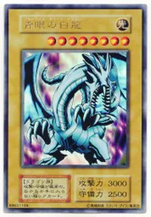 2026年最新】青眼の白龍 スタジオダイスの人気アイテム - メルカリ
