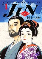 西洋政治思想史講義――精神史的考察／小野 紀明 - メルカリ