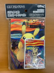 未開封 ミミッキュ ムンクの叫び PROMO プロモ 289/SM-P ムンク展 オフィシャルミニカードファイル 叫ぶピカチュウ/イーブイ ポケカ ポケモンカード ポケモンのサムネイル