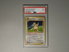 カイリュー GB PSA9 ポケモンカード 旧裏 プロモ - メルカリ