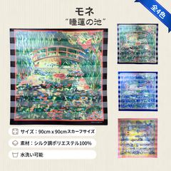 ジブリパーク 限定 天空の城ラピュタ 風の女神の息吹 ジャガードマルチ