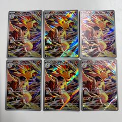 PSA10 ヒビキのバクフーン AR ポケモンカード - メルカリ