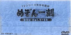めぞん一刻 Blu-ray BOX 01 & 02 セット ディスクのみ - メルカリ