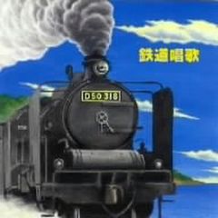 JR東日本 駅発車メロディー オリジナル音源集 CD テイチク - メルカリ