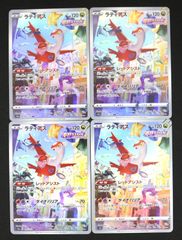 ウマ娘シンデレラグレイ 1～23巻 全巻セット - メルカリ