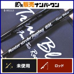 希少・限定生産］ DRT×スタジオコンポジット フォーザビースト 78XXH