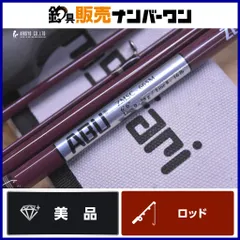 アブガルシア ズームサファリ ZMSC-665M ベイトロッド 5ピース Abu Garcia ZoomSafari バス釣り シーバス ナマズ 等にのサムネイル