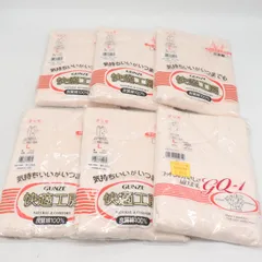 グンゼ 長袖Ｔシャツ 6点セット 未使用 前開き有 インナーウエア Ｌ まとめて 大量 レディース ベージュ GUNZEのサムネイル