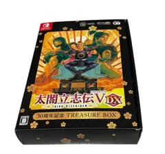 2026年最新】太閤立志伝v dx 30周年記念 treasure boxの人気アイテム