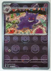 Pokemon SV【ポケモンカード151】 (ミラー)094/165 ゲンガー(R)【モンスターボール柄】 SV2aのサムネイル