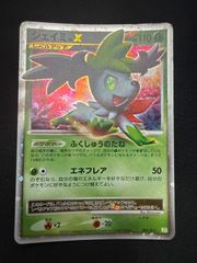 ポケモンカードゲーム シェイミ lv.x Pt1 015/096 - メルカリ